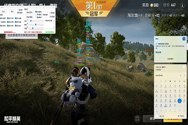 CF搞笑外挂生化透视自瞄效果